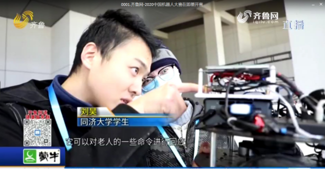 雪缘园足球比分