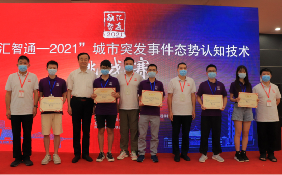 雪缘园足球比分