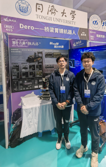 雪缘园足球比分