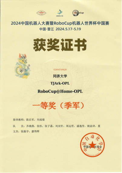 雪缘园足球比分