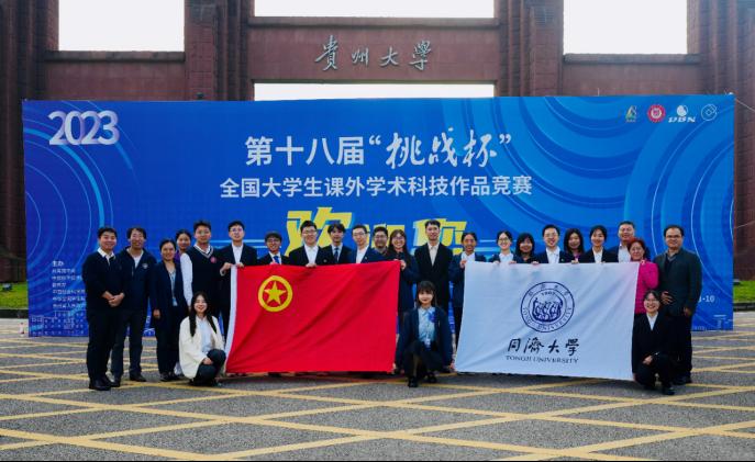 雪缘园足球比分