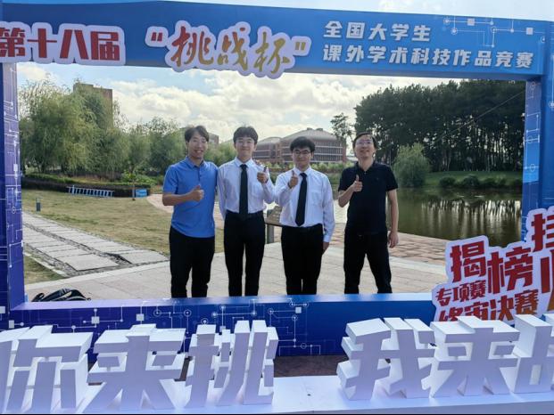 雪缘园足球比分