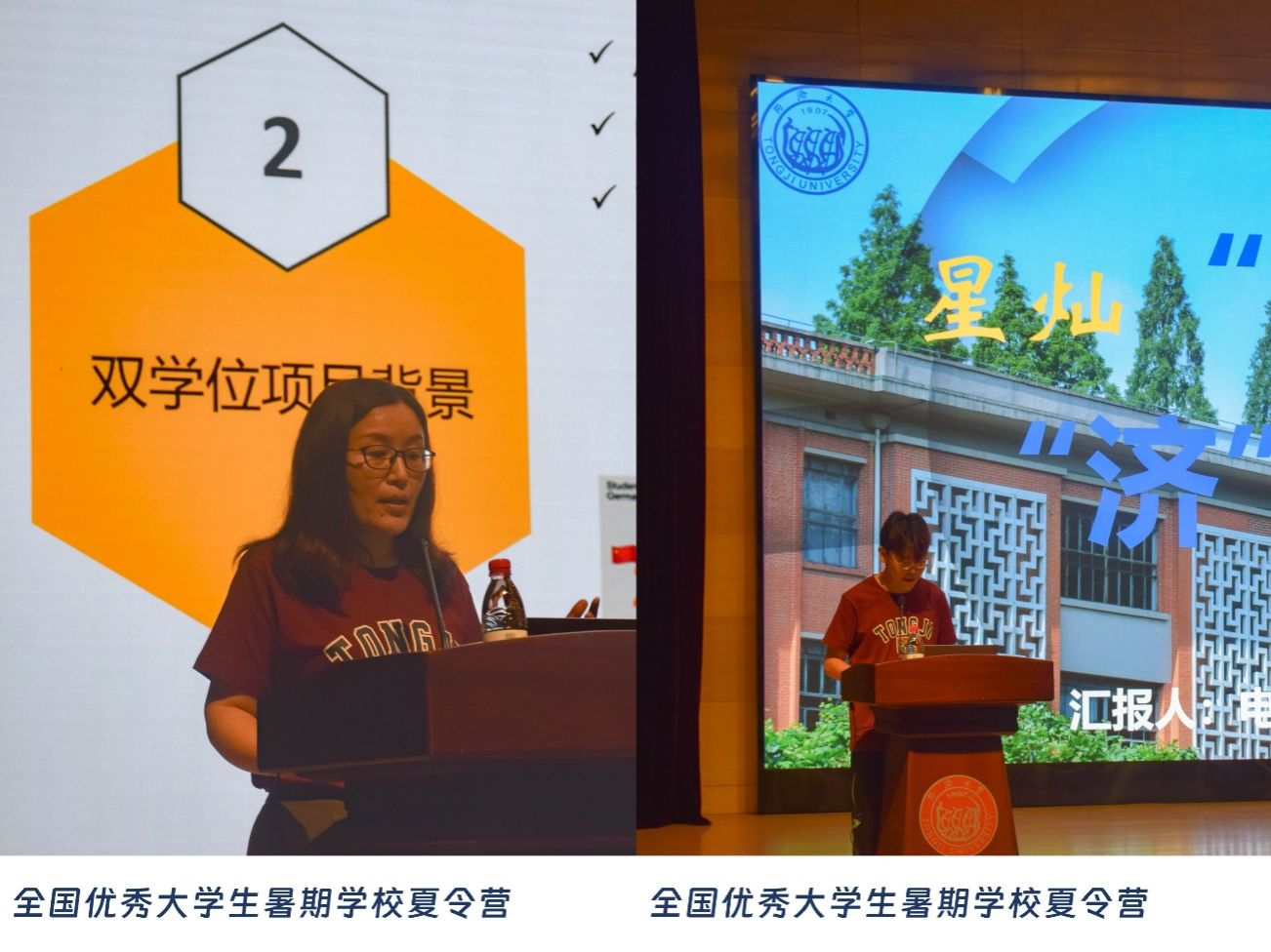 雪缘园足球比分