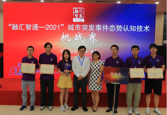 雪缘园足球比分