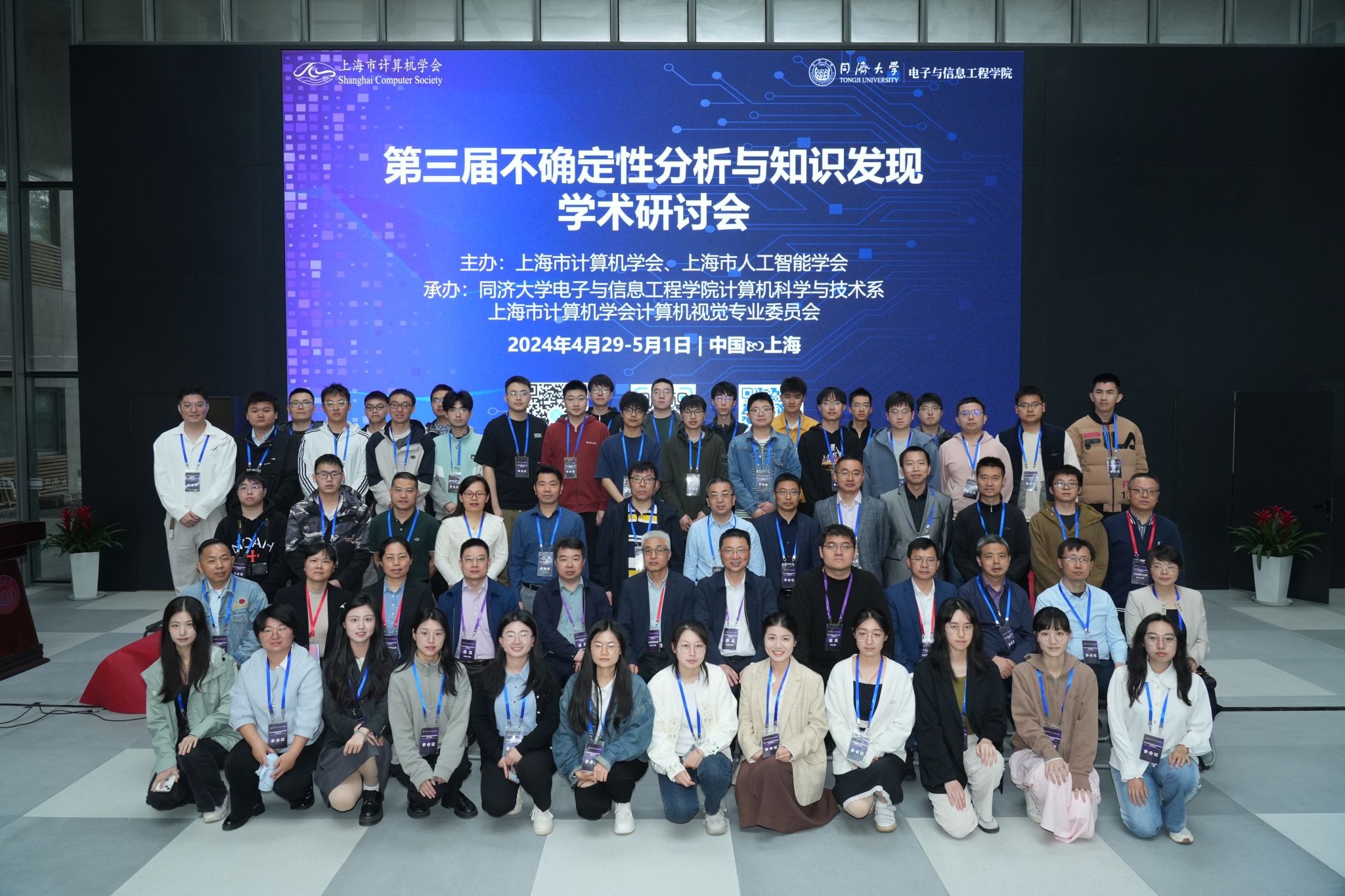 雪缘园足球比分