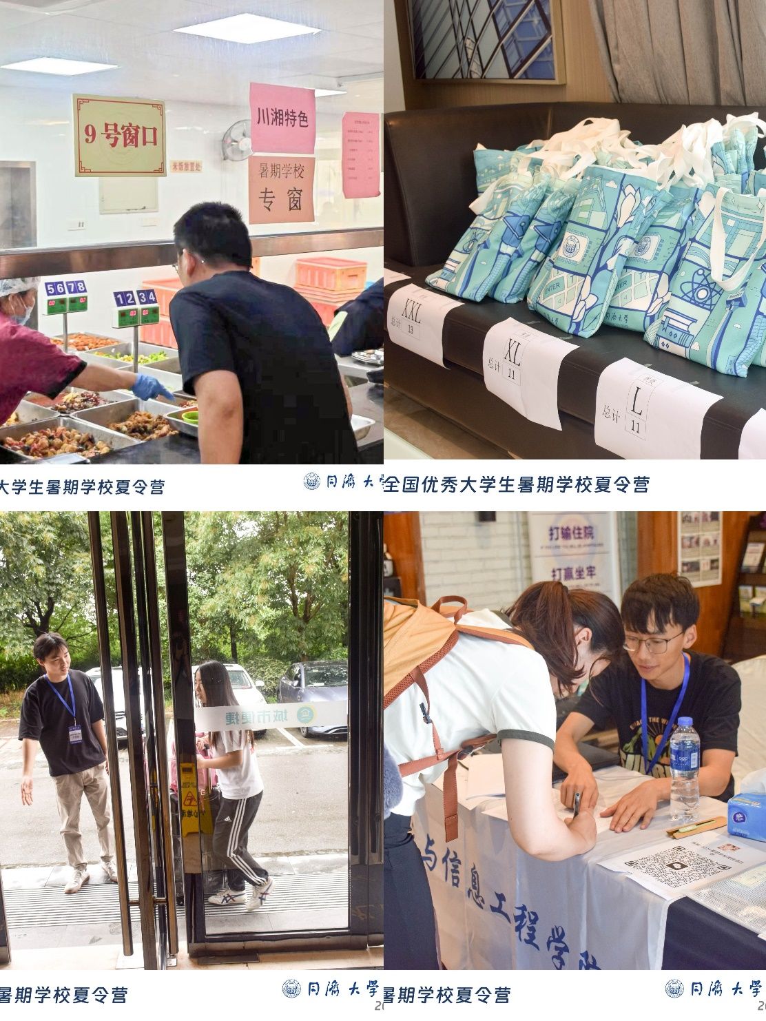 雪缘园足球比分